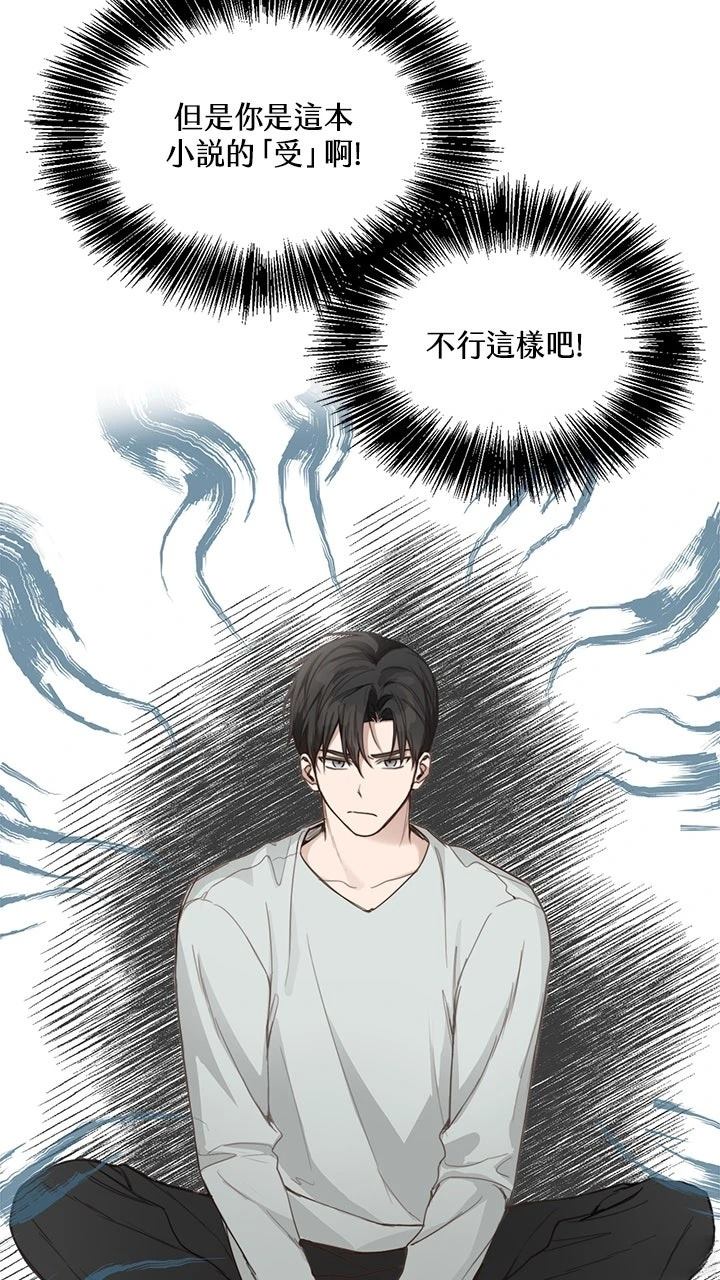 第9话42