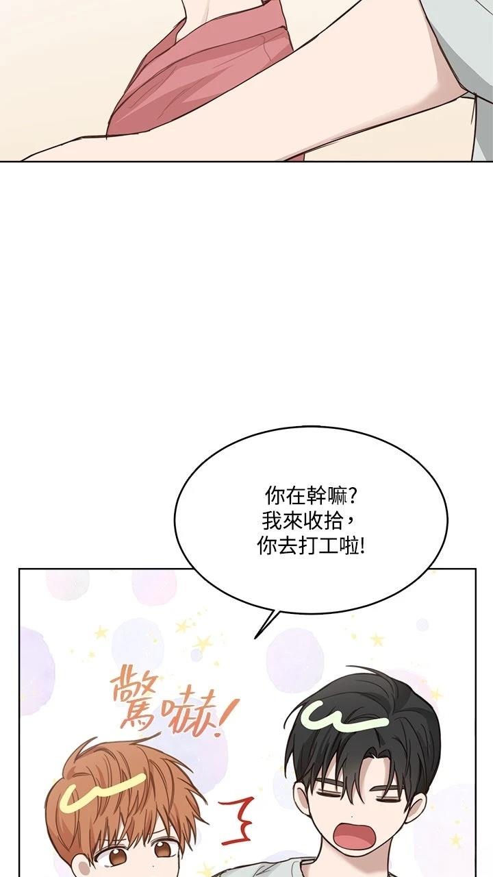 第9话45
