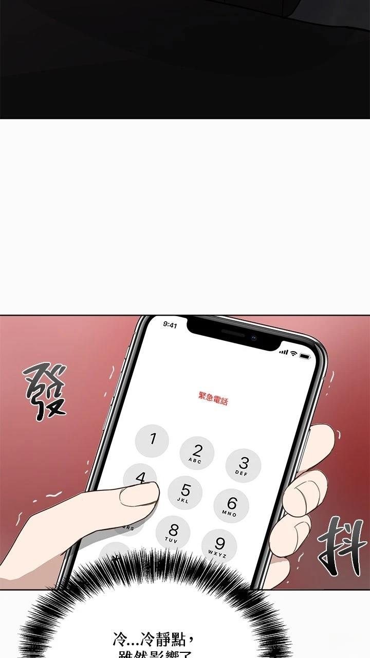 第9话68