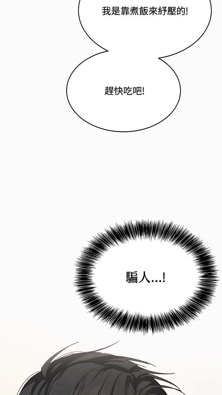 第9话7