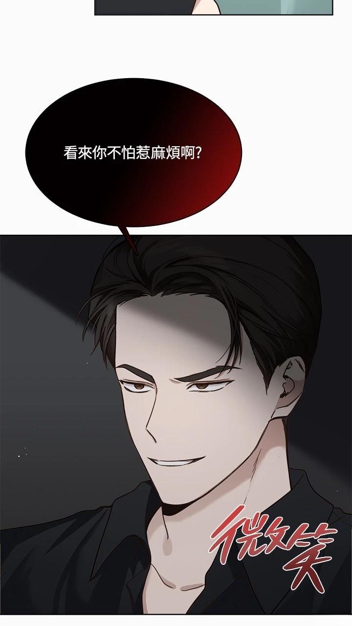 第9话70