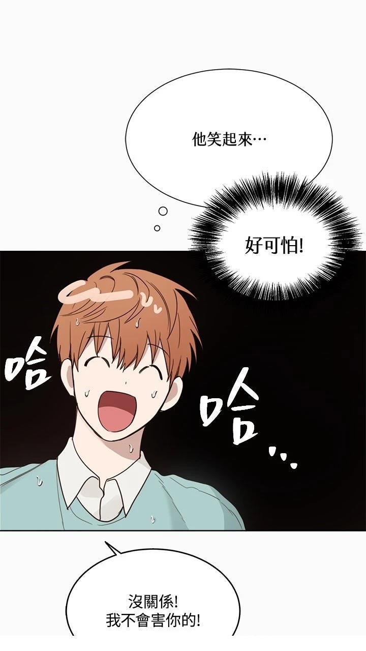 第9话71