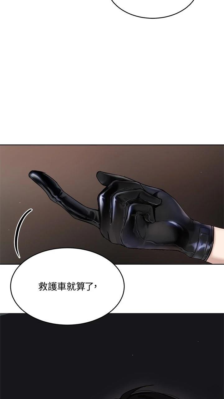 第9话73