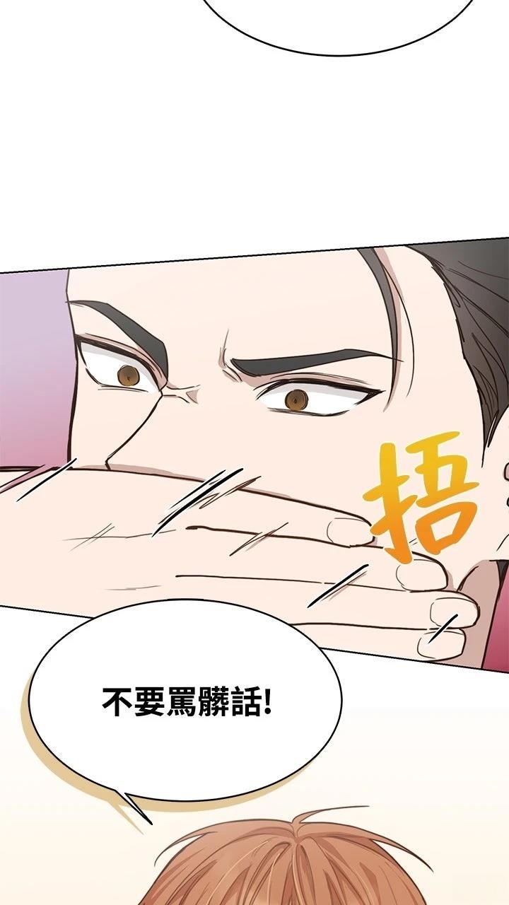第11话14