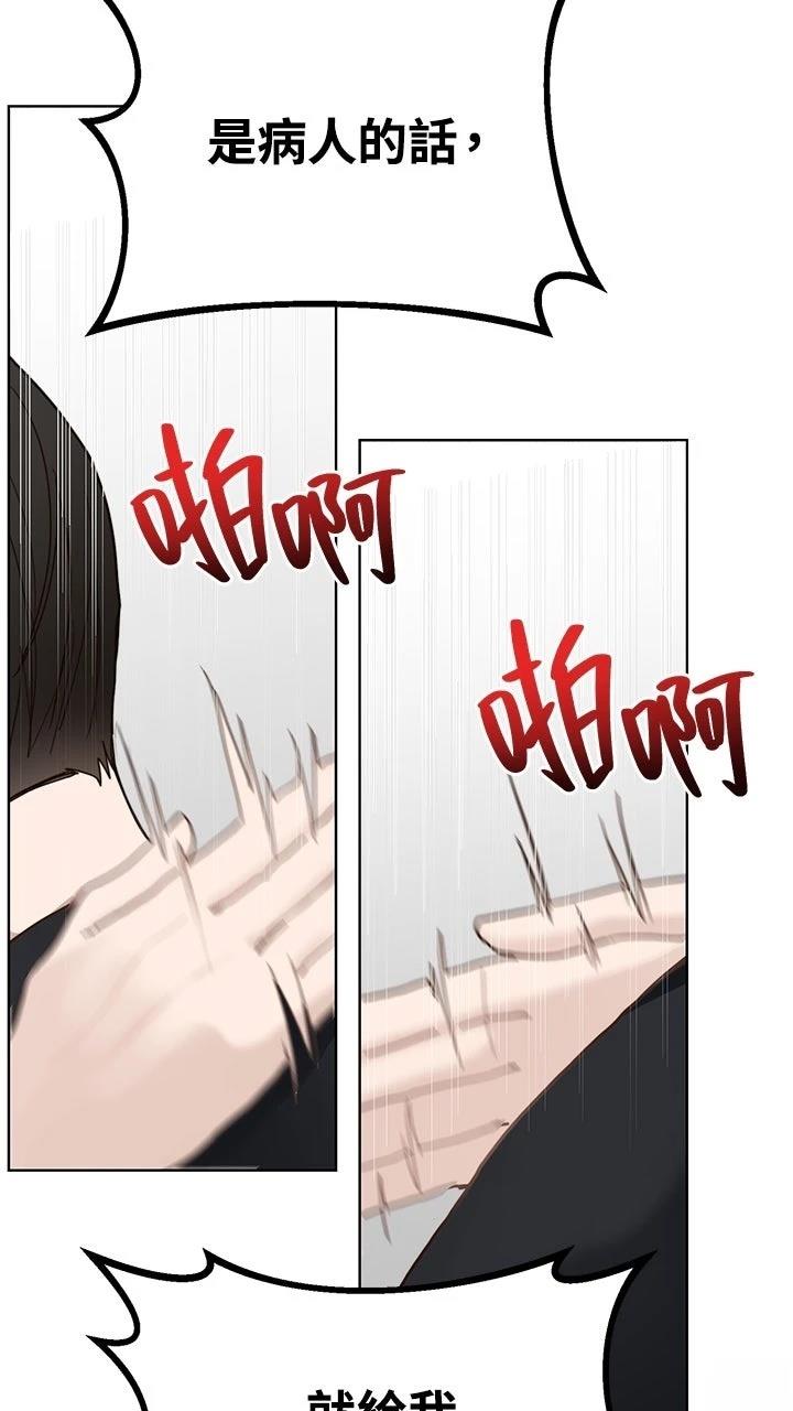 第11话18