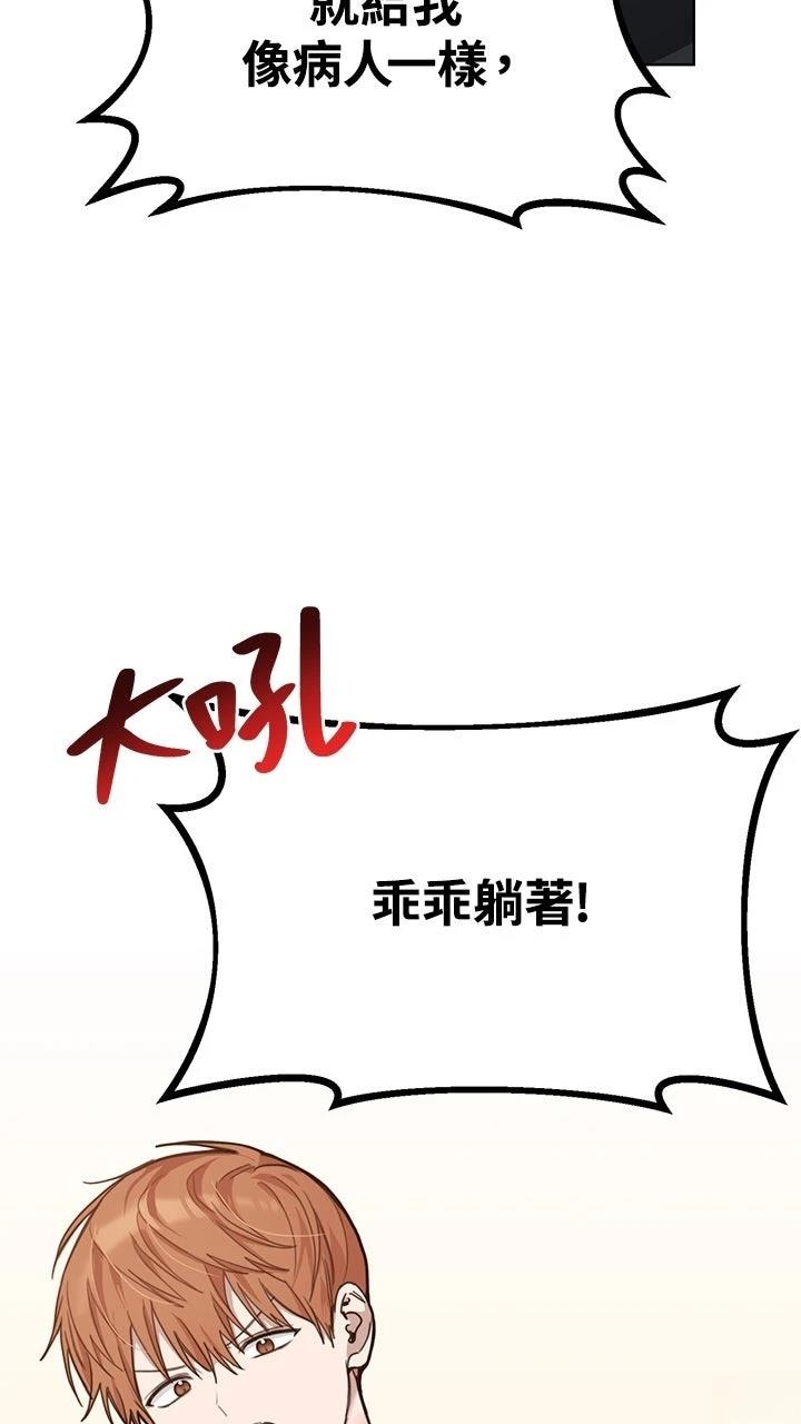 第11话19