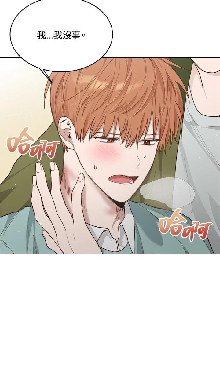 第11话3