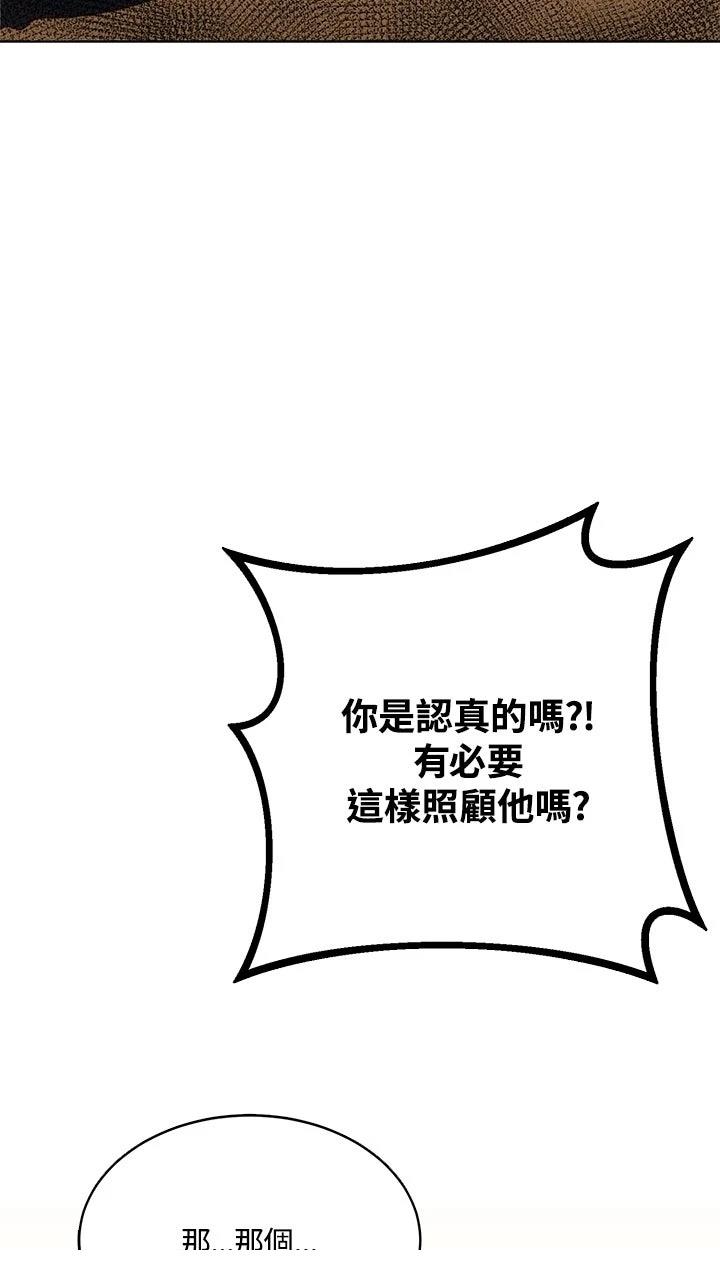 第11话34