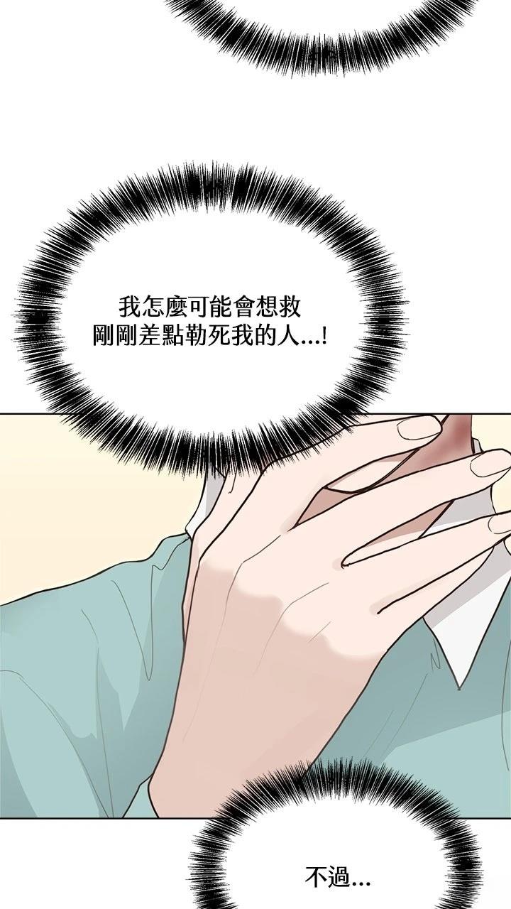 第11话36