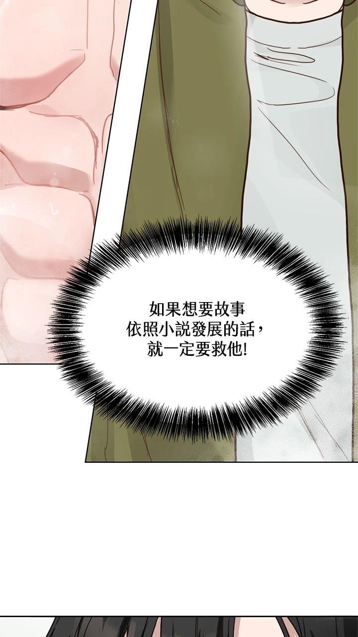 第11话41