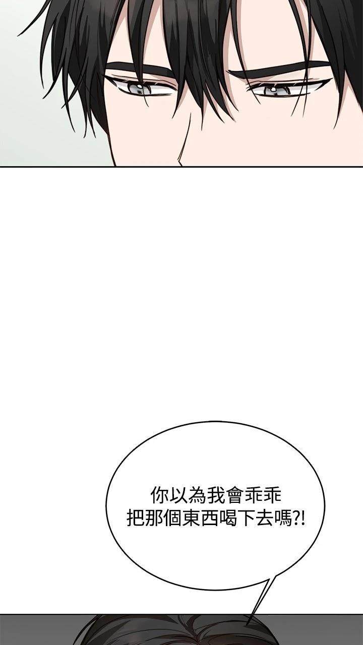 第11话42