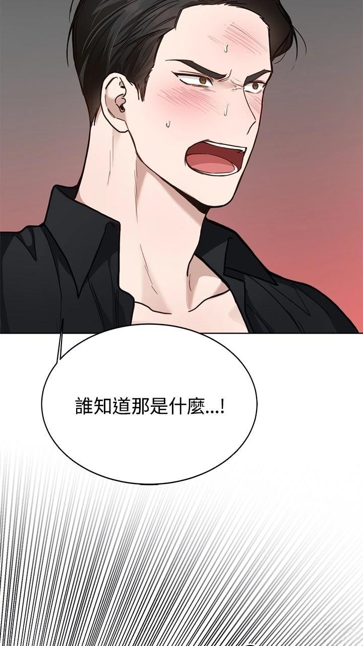 第11话43