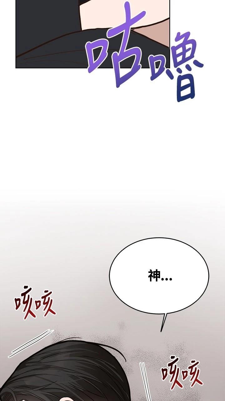 第11话47
