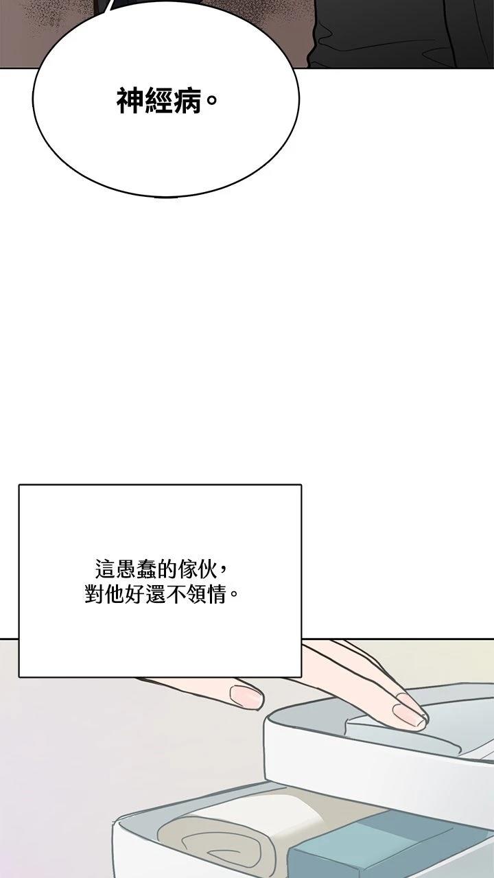 第11话49
