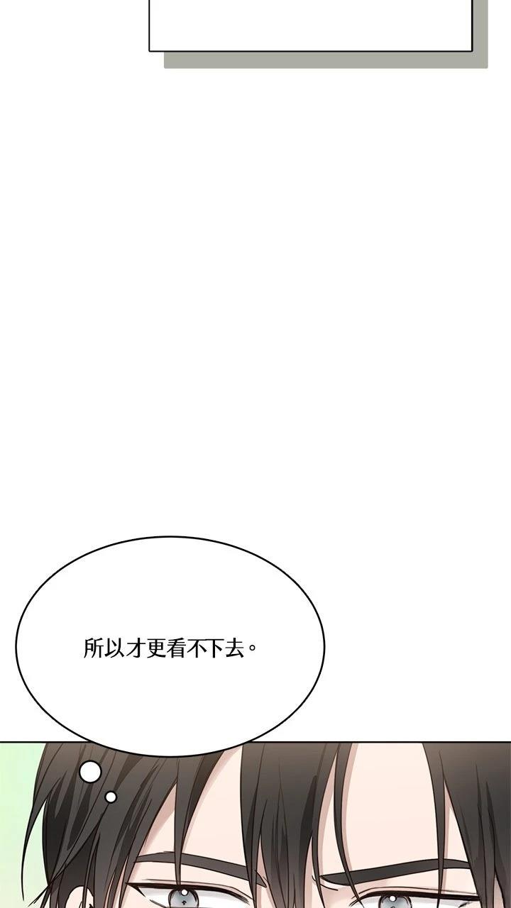 第11话52