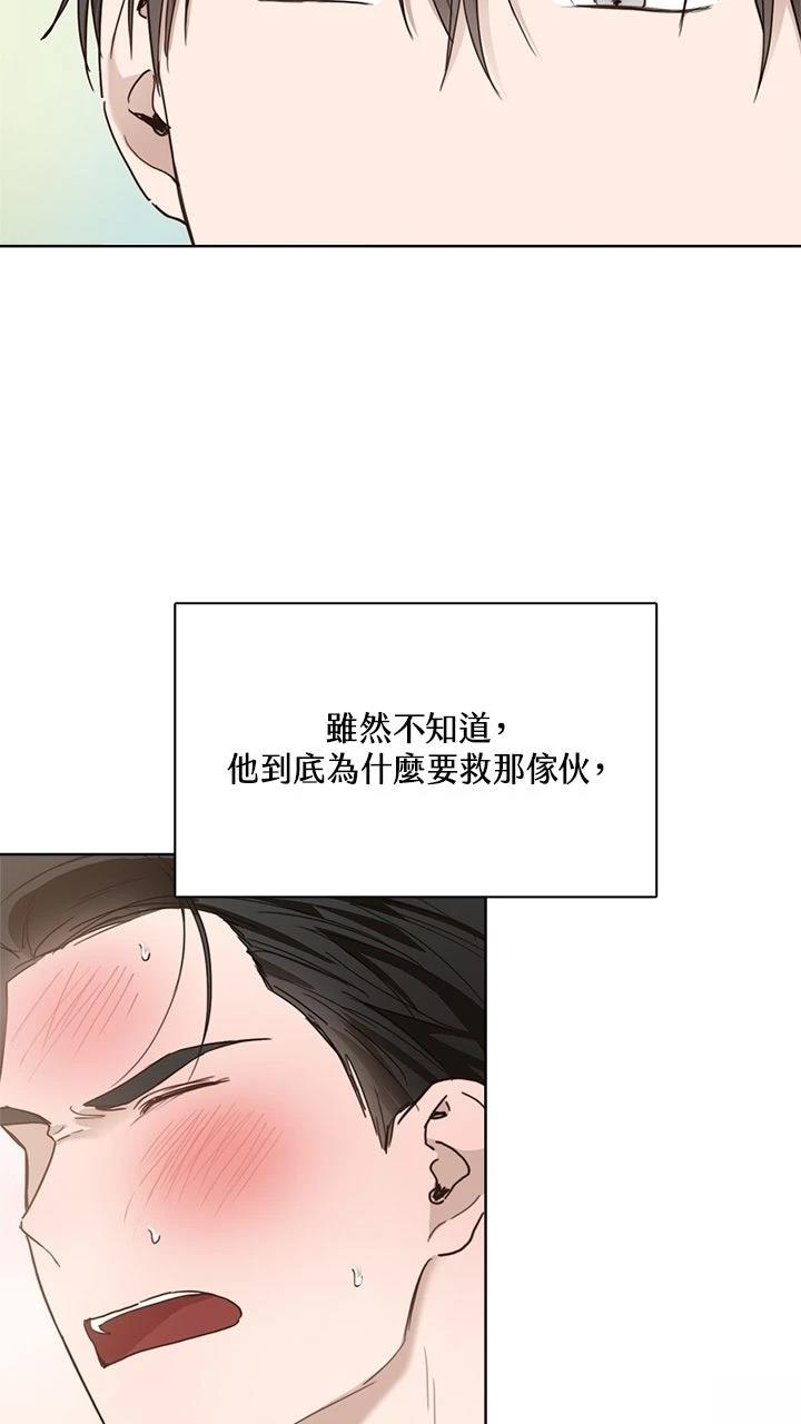 第11话53