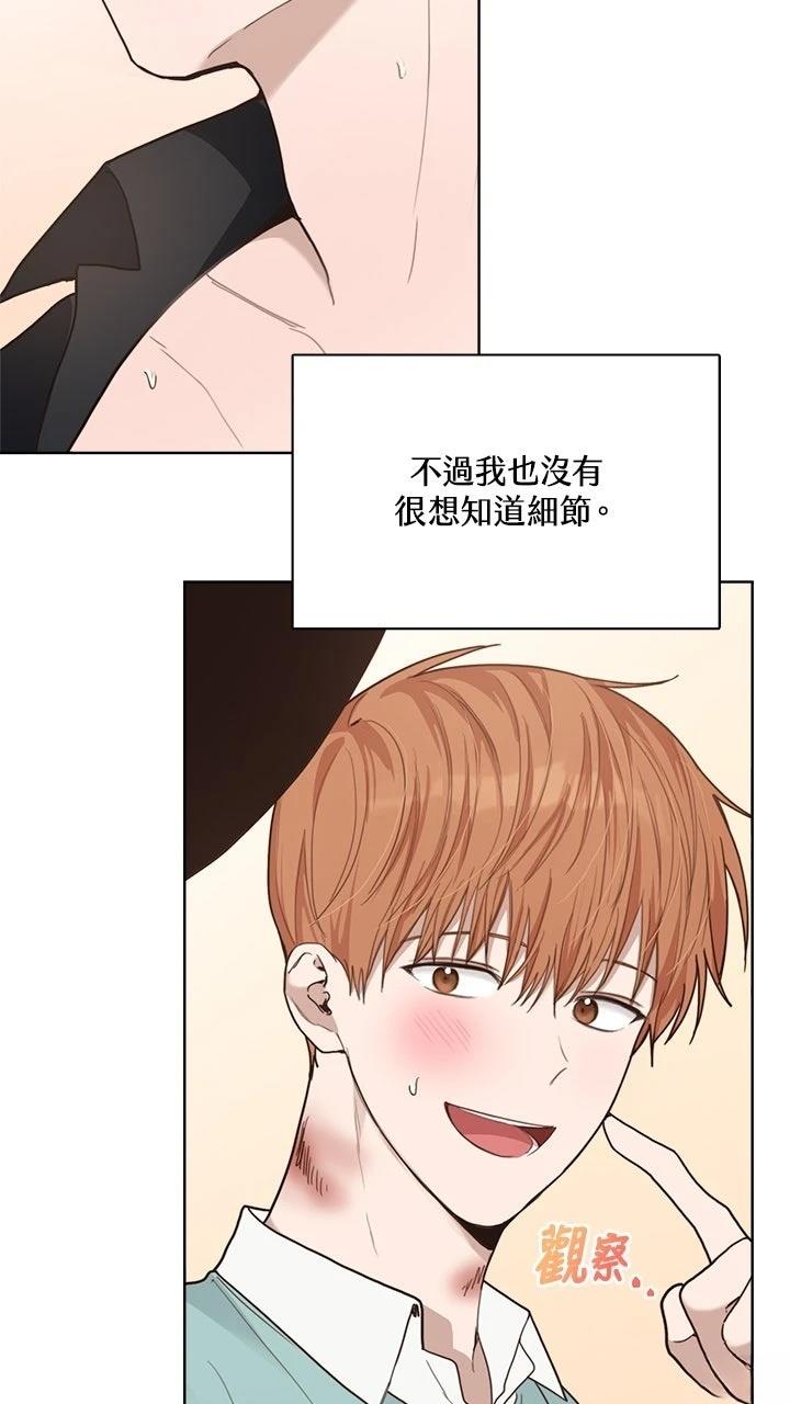 第11话54