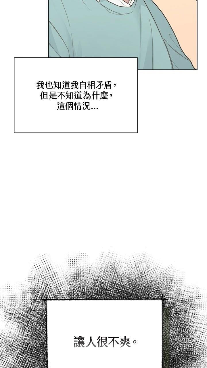 第11话55