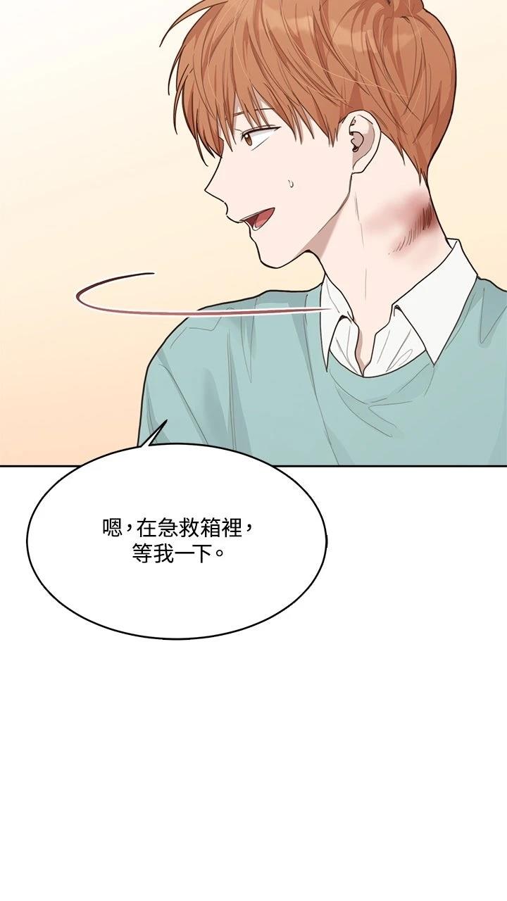 第11话57