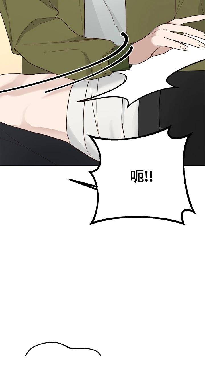 第11话63