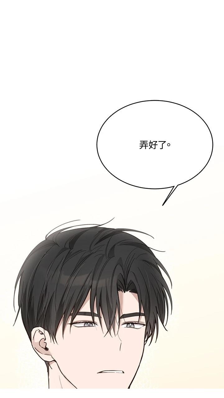 第11话65