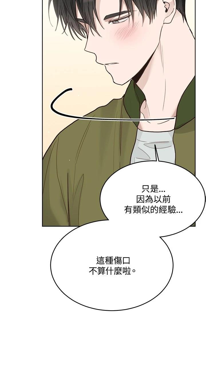 第11话69