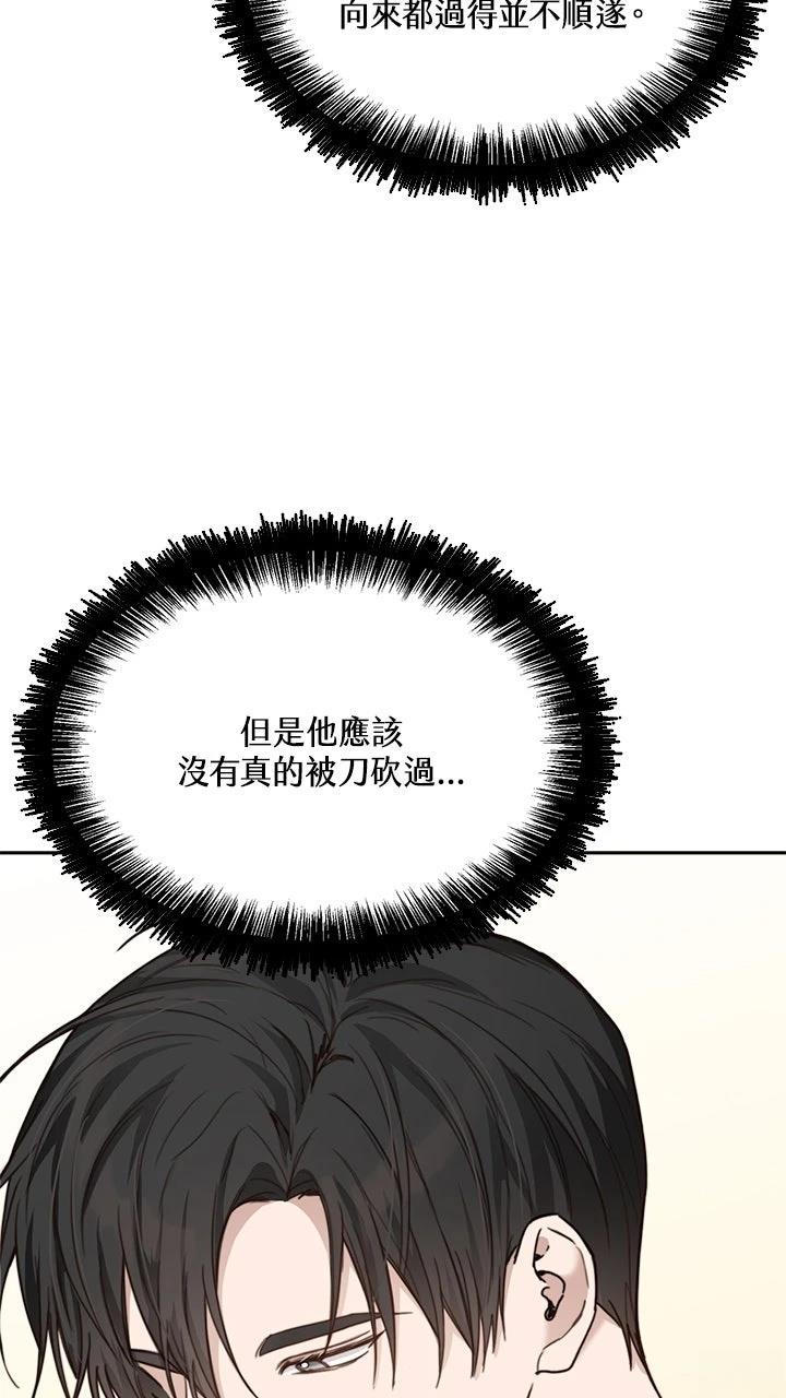 第11话71