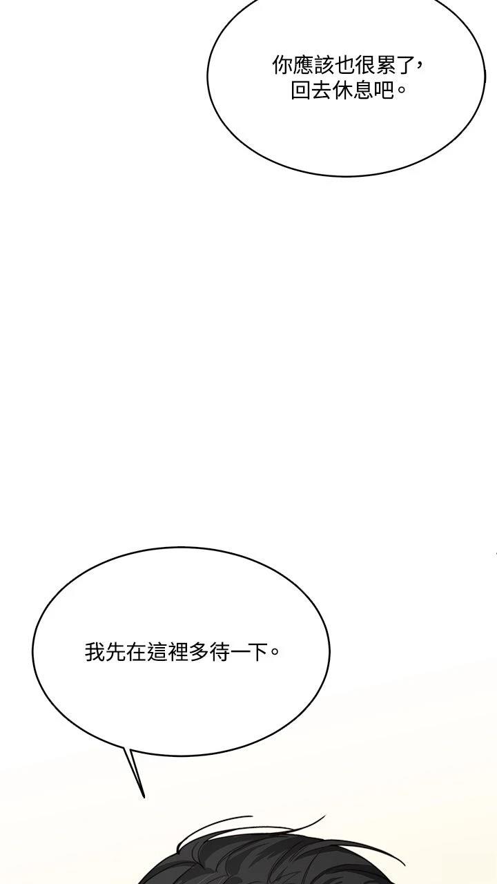 第11话75