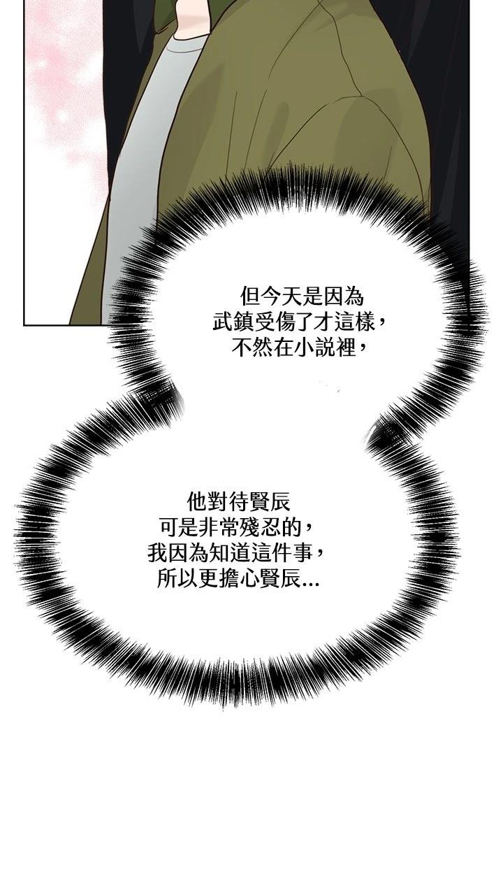 第11话81