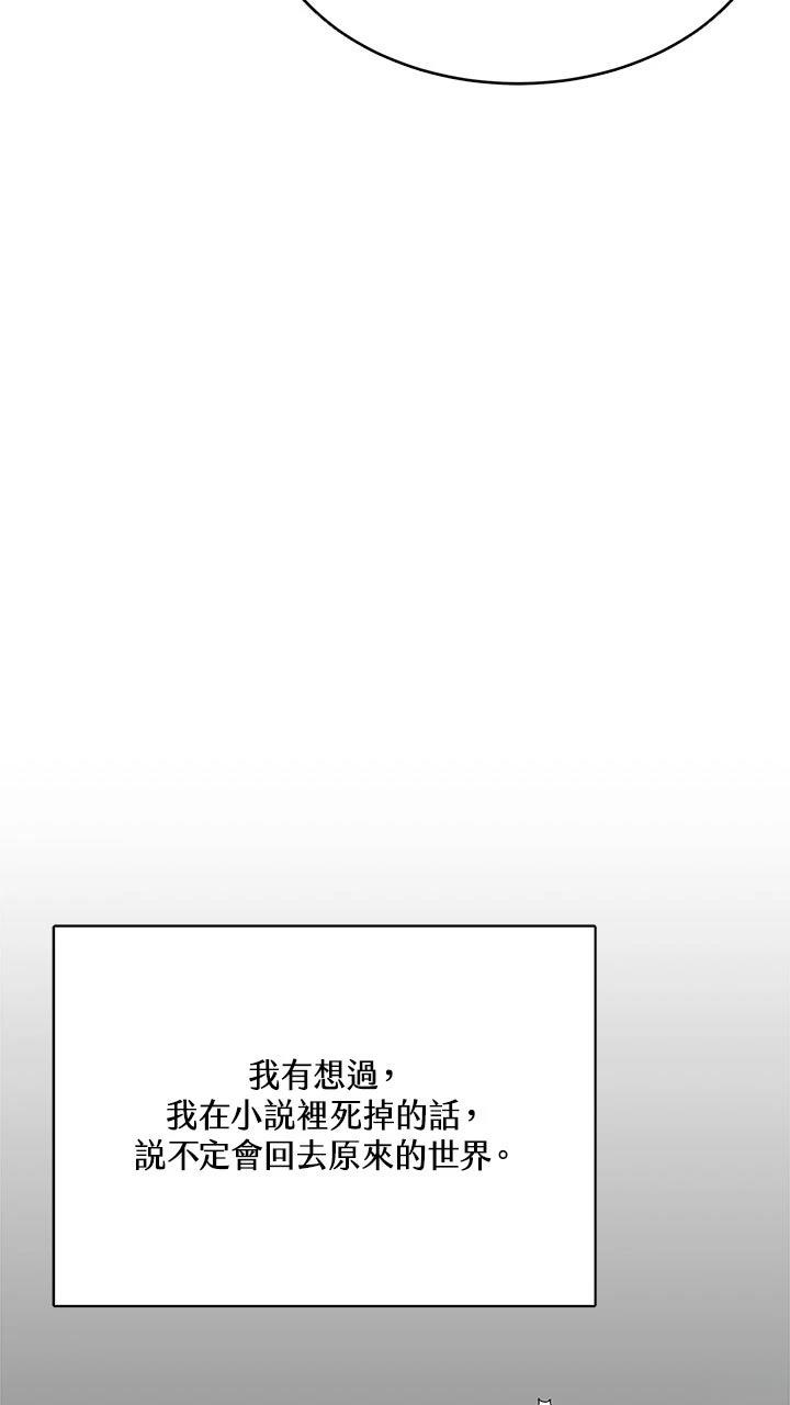 第11话84