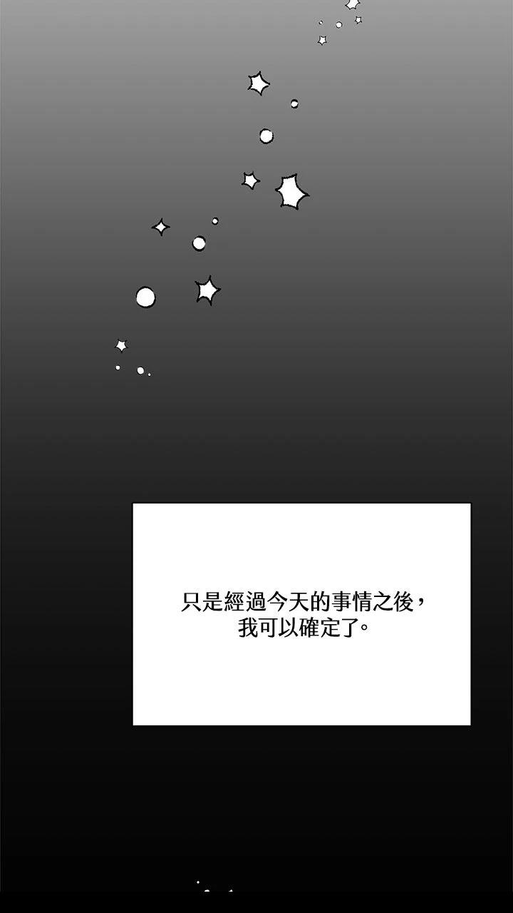 第11话85