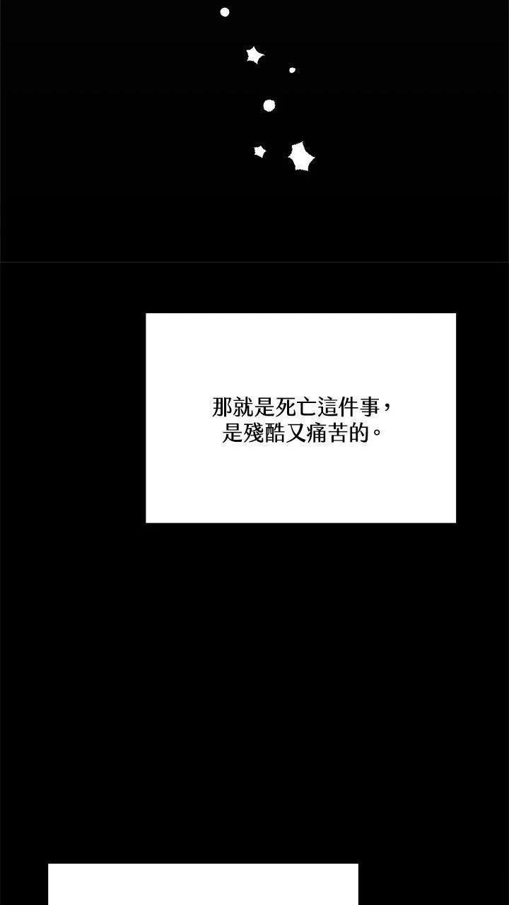 第11话86