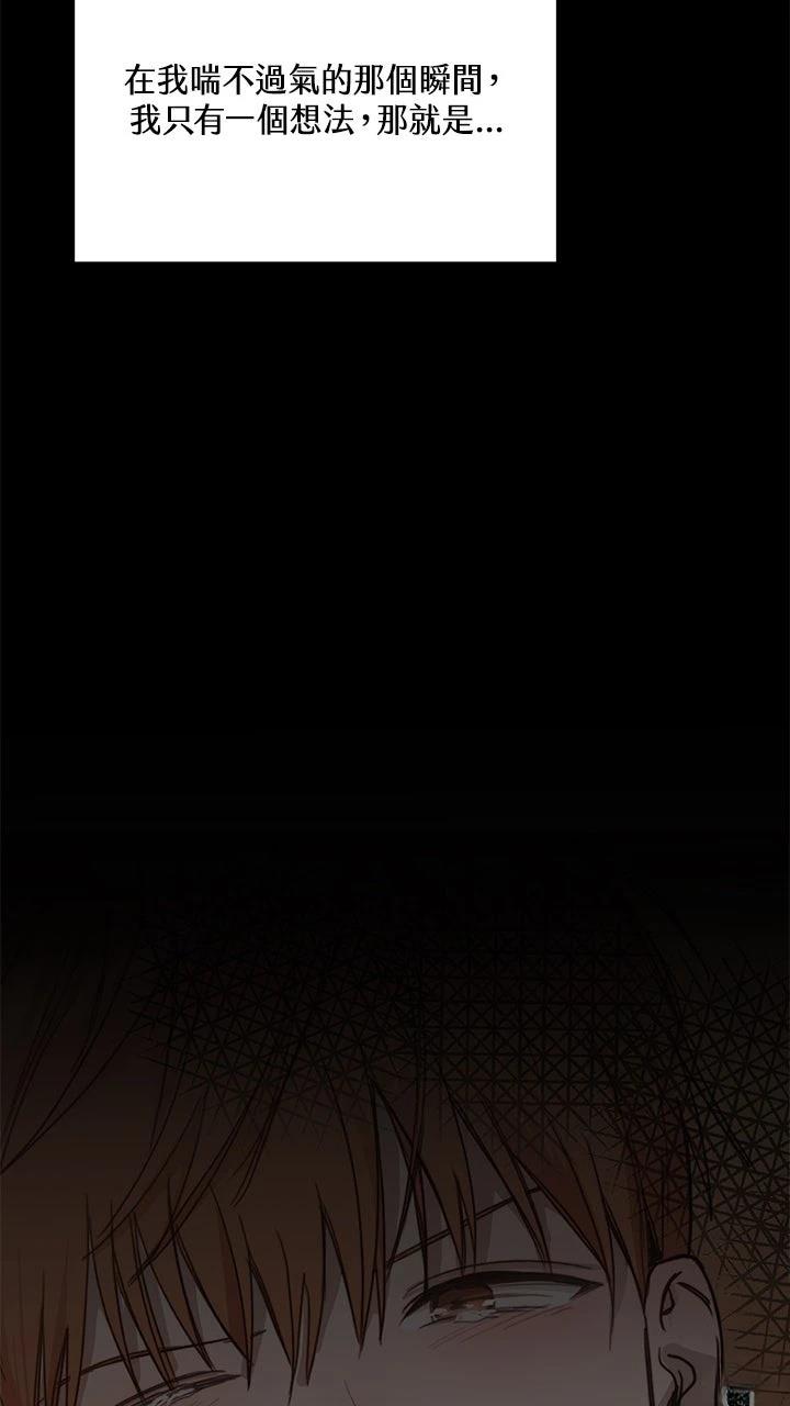第11话87