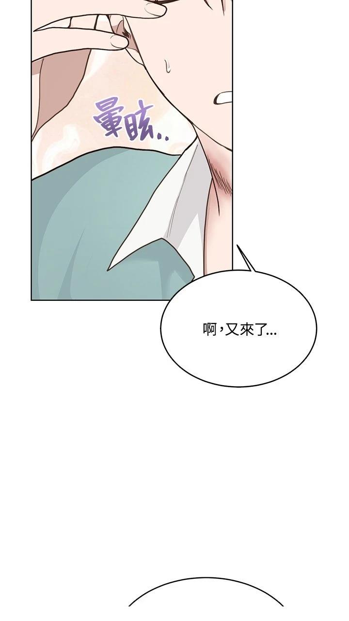 第11话90