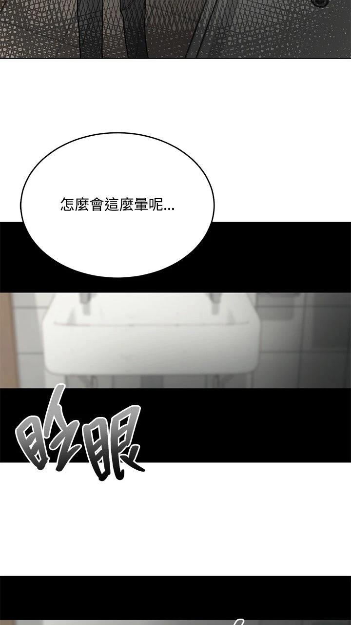 第11话92