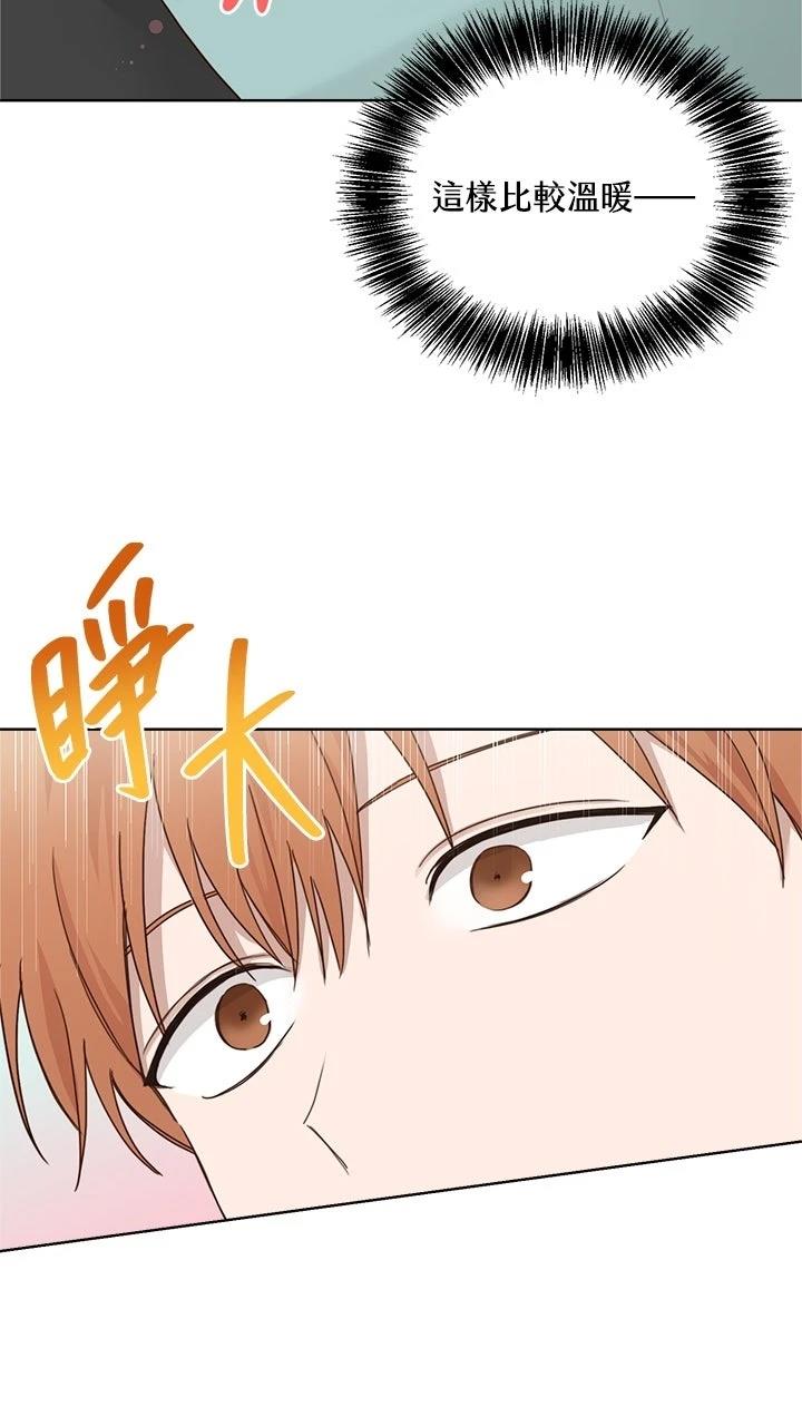 第12话11