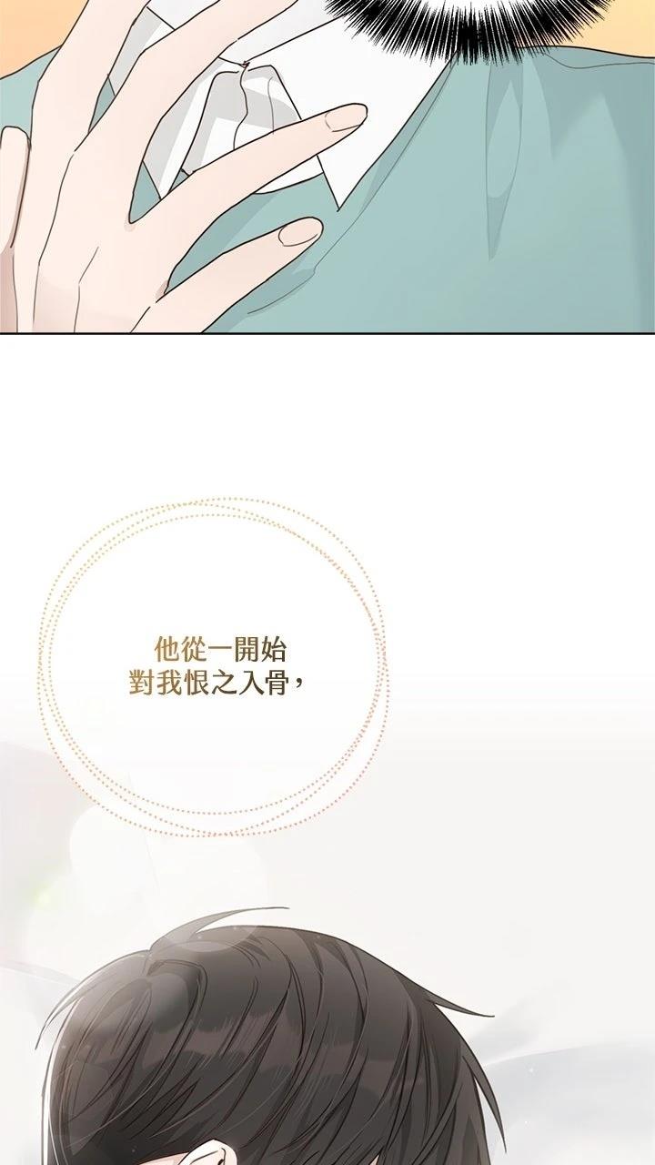 第12话19