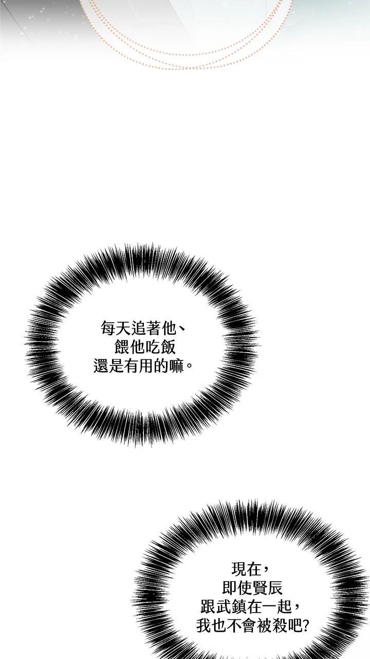第12话21
