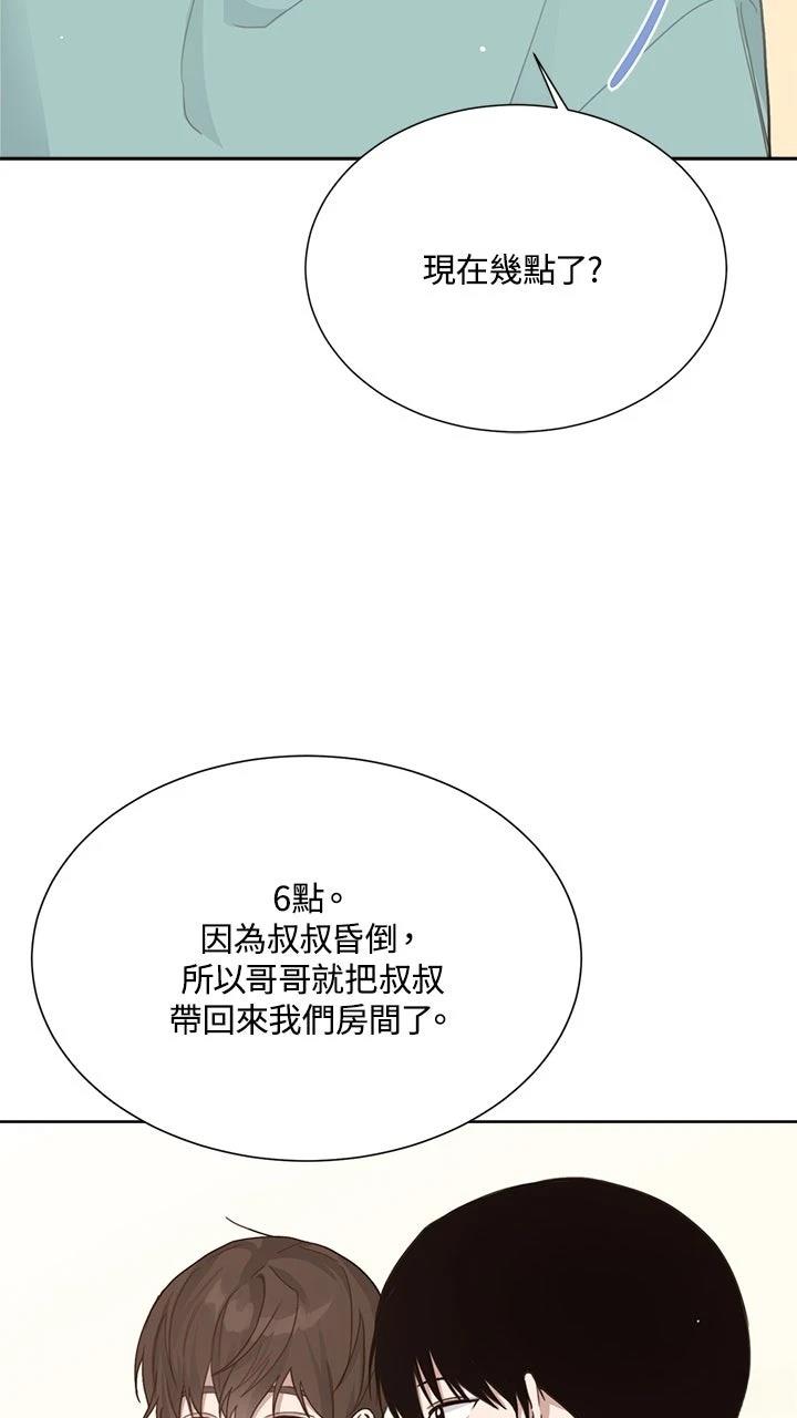 第12话25