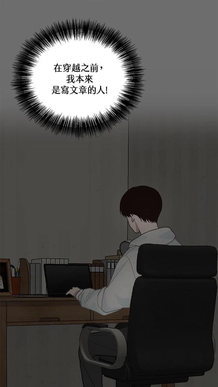 第12话50
