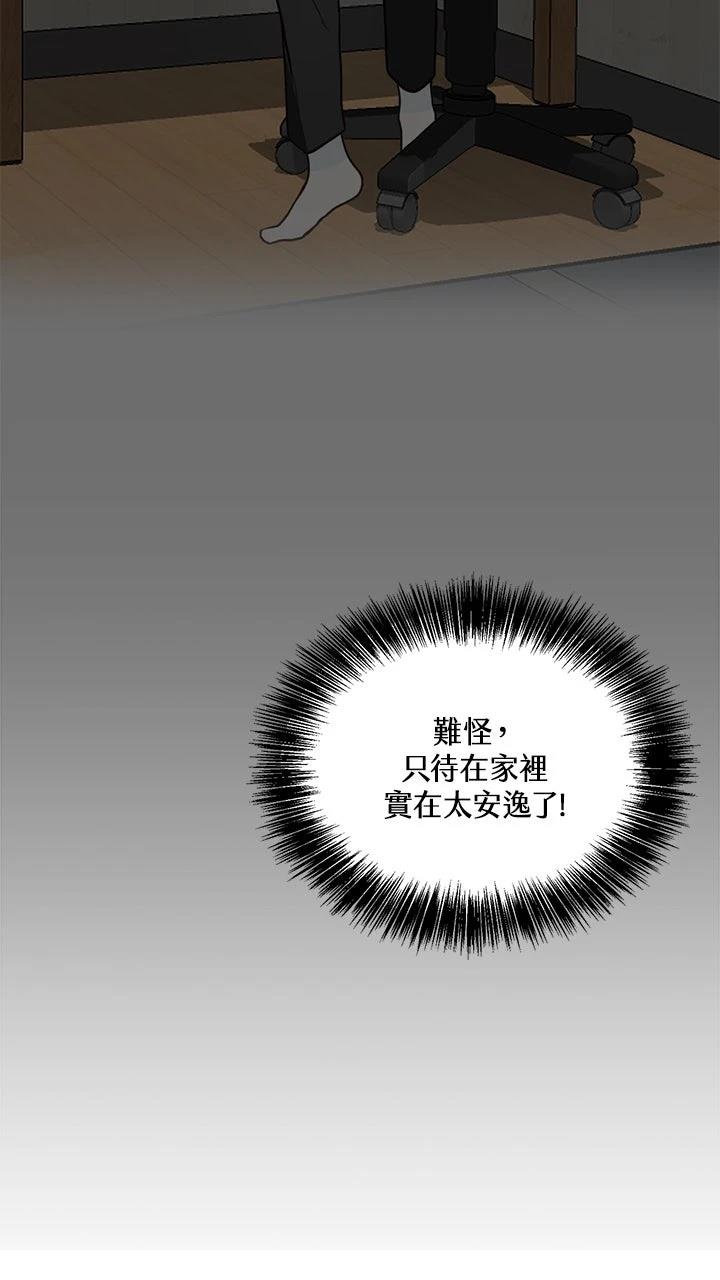 第12话51