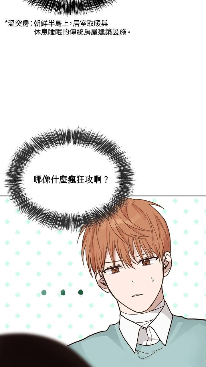 第12话62