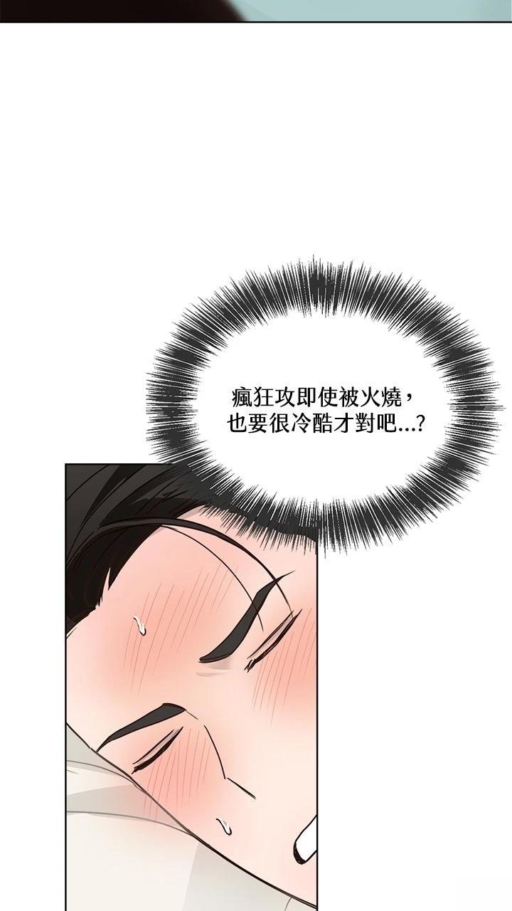 第12话63