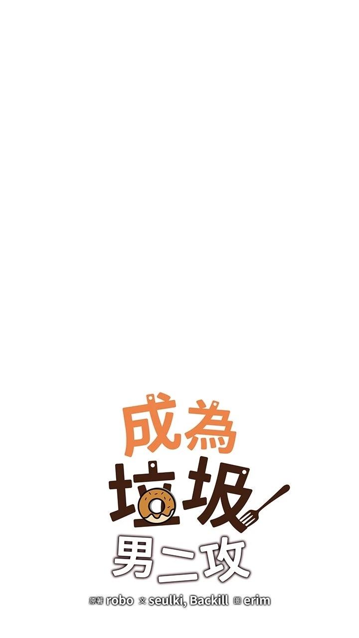 第12话7
