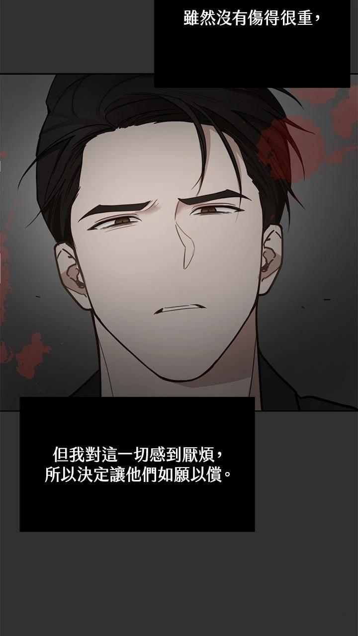 第12话73