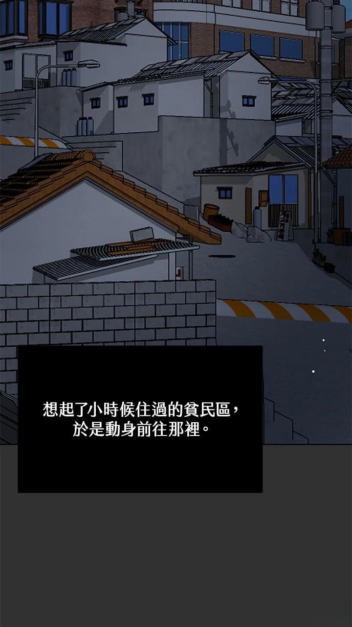 第12话75