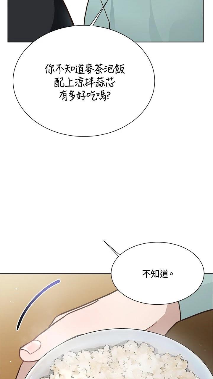 第13话11
