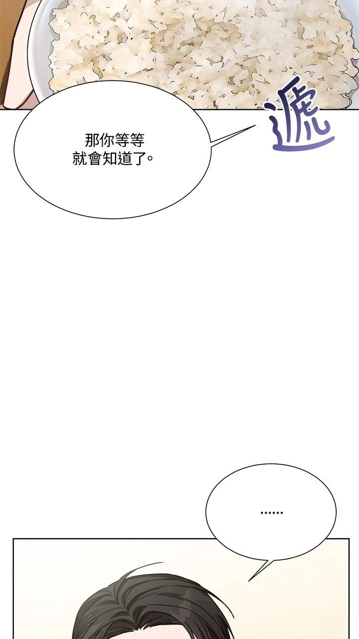 第13话12