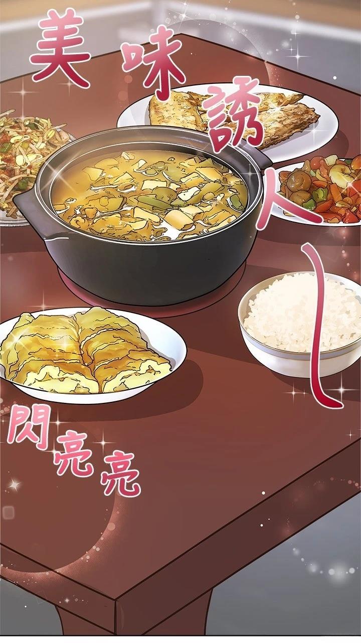 第13话21