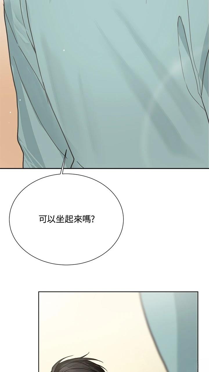 第13话3